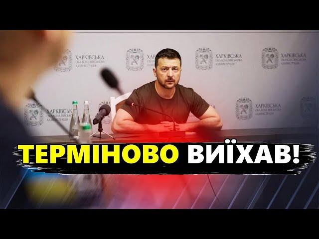 Зеленський вирушив з ЕКСТРЕНИМ ВІЗИТОМ! Яка головна МЕТА?