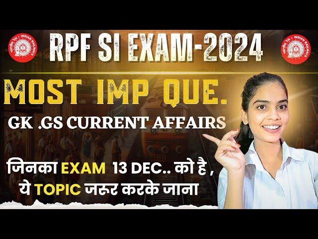 RPF SI‍️most important GK/GS current Affairs  100% स्कोर बढेगा Last days Topic #rrb #rpf #rpfsi