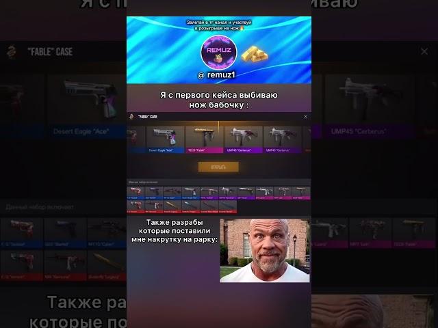 Разрабы в шоке  #meme #standoff2 #мем #стандофф2 #приколы #edit #tiktok #актив #memes #anime