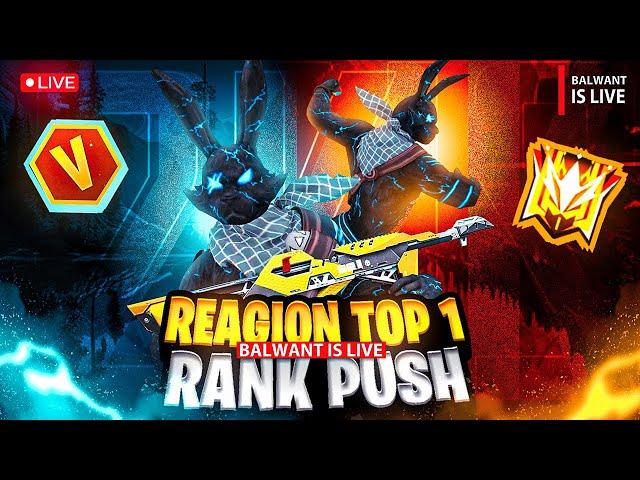 1st Live FF Balvant Gaming | Region Top 1 Grandmaster Rank Pushing | Garena Free Fire Live