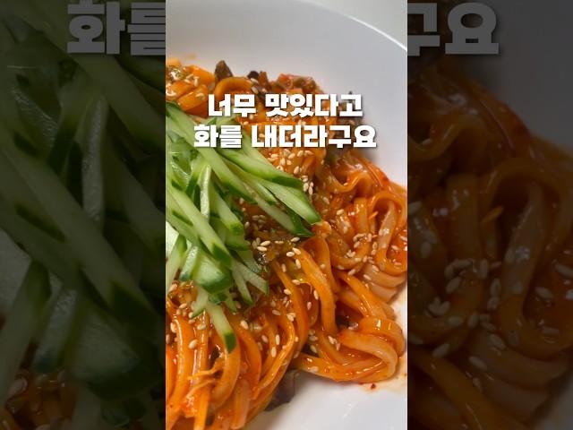 칼국수는 종류가 몇 개야? #비빔칼국수 #칼국수