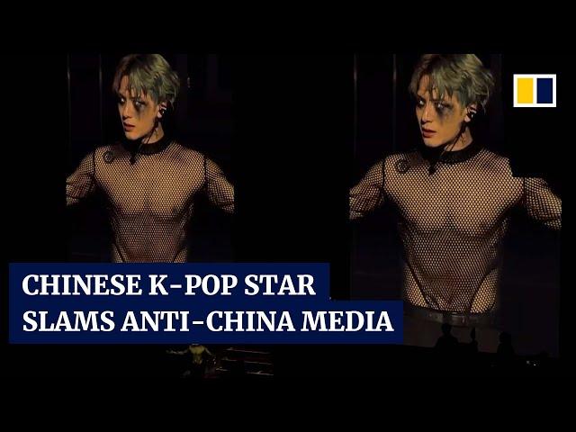 Chinese K-pop star Jackson Wang accuses media of anti-China bias