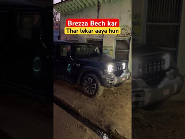 Brezza Kaha gayi ? Bech di ?