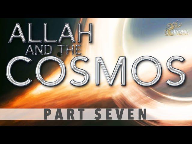 Allah and the Cosmos - THE LOTE TREE [Part 7]