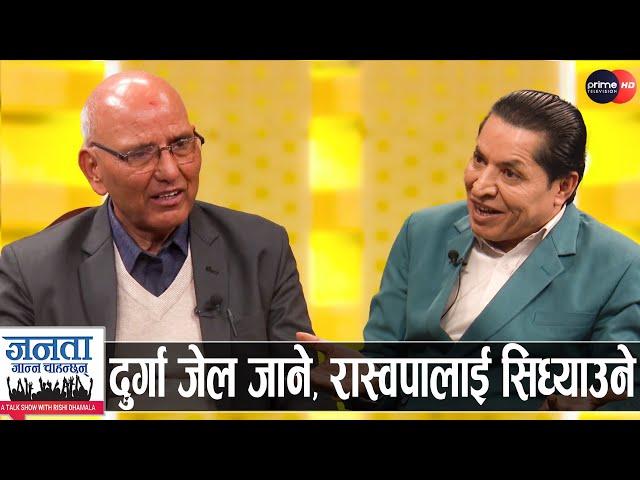 पुरञ्जन आचार्यको खुलासा: चीनमा कुरा नमिले ओली-देउवा गठबन्धन टुट्ने, प्रचण्डले हाइज्याक गर्ने