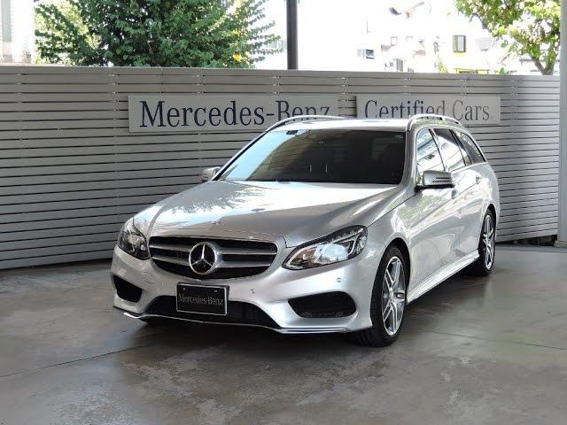 ［認定中古車］E250 BlueeFFICIENCY STATIONWAGON AVANTGARDE ご成約済み