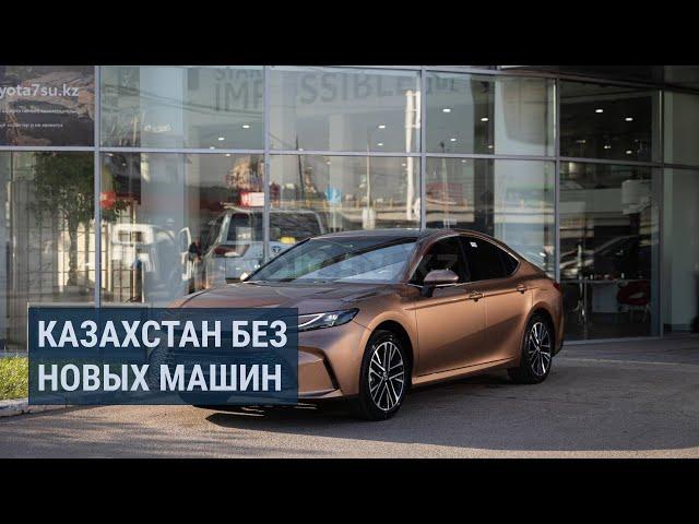 Казахстанцам запретят ввозить в страну новые автомобили