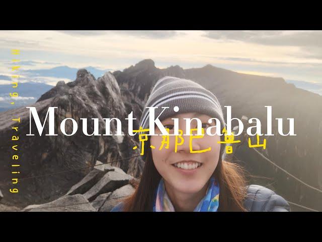 Sabah, Mount Kinabalu (4days 3nights)