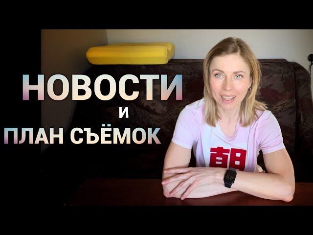 Что произошло за последние 4 месяца. Просто дневник Константиновой.