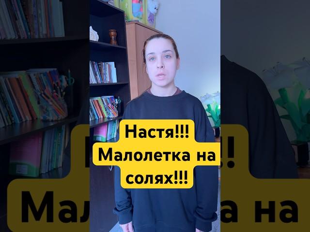 НА СОЛЯХ С 15 ЛЕТ!!! #альфапвп #соль #топ #alfapvp