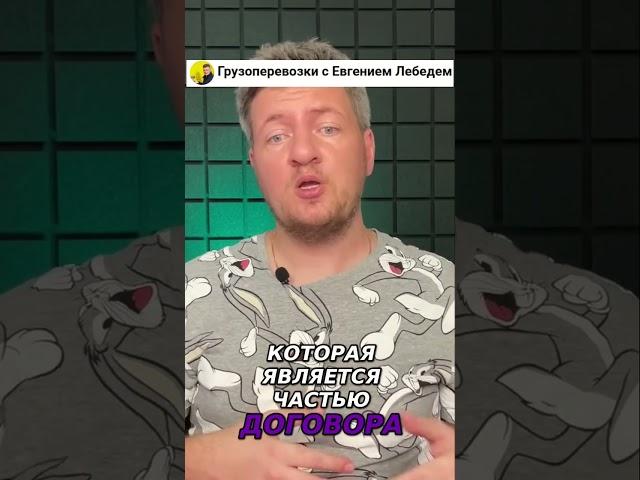 Как правильно заключить договор для успешной заявки