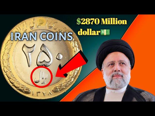 "The $2.87 Billion 250 Rial 1378 Coin: A Deep Dive into Its Incredible Value!"