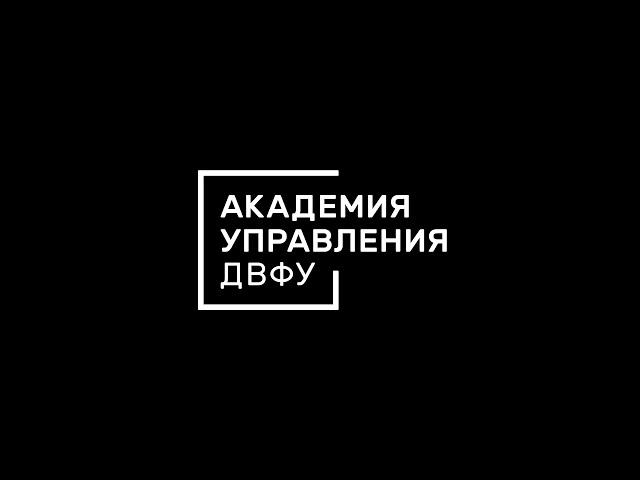 "Коучинг в бизнесе и управлении - работает или просто модно?" спикер Мария Домброван