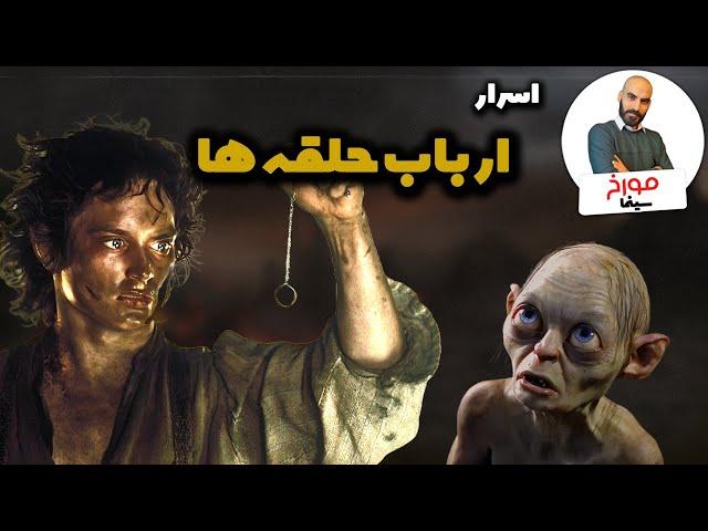 ارباب حلقه‌ها، یک فانتزی تمام عیار | جدال خیر و شر