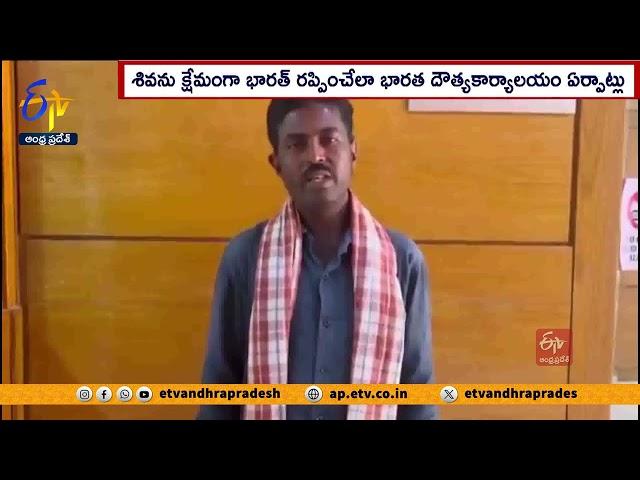 Financial Assistance to Victim Shiva in Kuwait | Nara Lokesh States to TDP NRI's