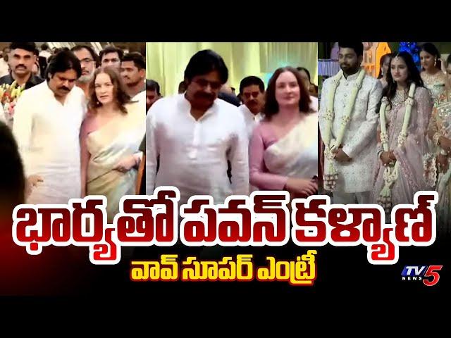 భార్యతో పవన్ కళ్యాణ్ | Pawan Kalyan & Anna Lezhneva | Big C | TV5 News