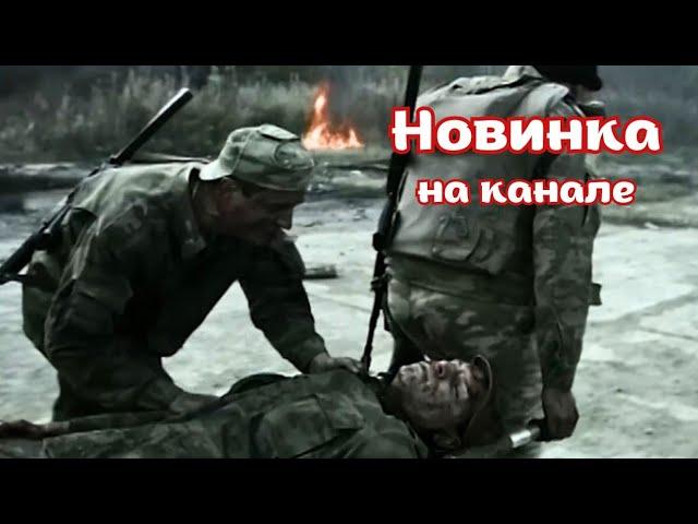 УСЛУГА ВЗАМЕН: НА РЕАЛЬНЫХ СОБЫТИЯХ. КРИМИНАЛЬНЫЙ ТРИЛЛЕР: "Семейная история", все серии