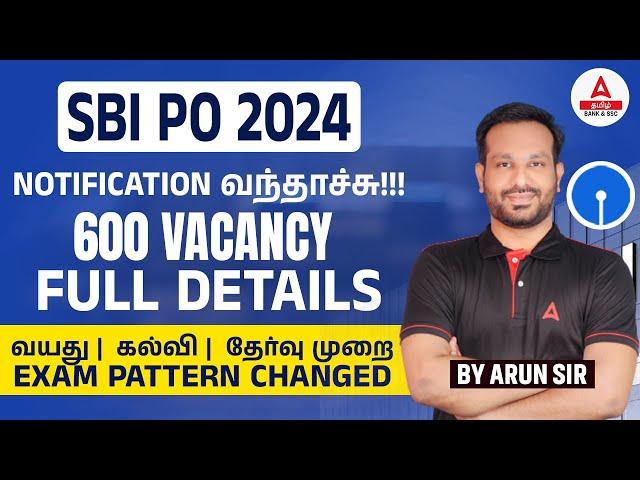 SBI PO 2024 Notification Tamil | SBI PO Syllabus, Exam Pattern, Qualification, Age Limit, Salary