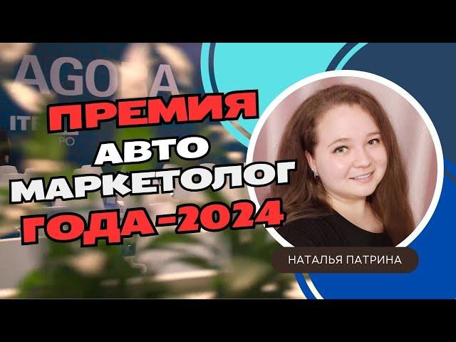 Наталья Патрина — Автоматизация оценки качества с помощью искусственного интеллекта