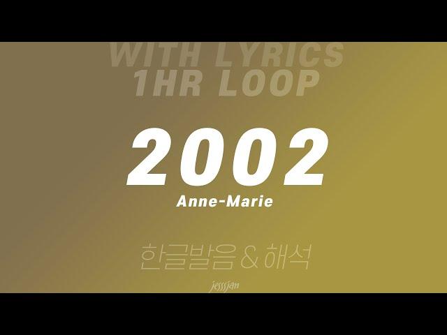 (1hr loop with lyrics) 2002 - Anne-Marie Lyrics