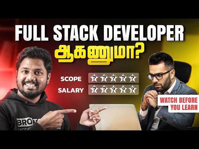 Career scope for full stack developers in 2024? | Brototype Tamil