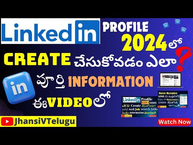 How to create Linkedin profile in 2024 | How to find jobs in Linkedin | Telugu |what is LinkedIn|