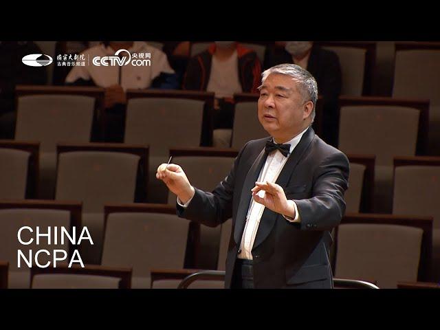 “Ode to Red Flag”-SHAO En & Wuhan Philharmonic Orchestra-Spring Online