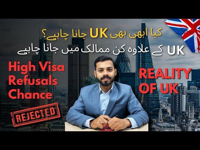 Uk Is Best For Apply 2025 |UK VS Other Countries |UK 100% visa ratio|More refusal USA CAN AUS Europe