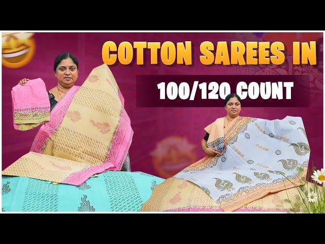 అందమైన Cotton చీరలు [100/120 Count] | Special Collection By Sunitha Sarees Hyderabad | SR1418