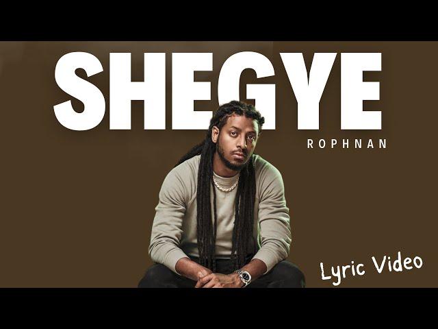 Rophnan - Shegiye | ሮፍናን - ሸግዬ | New Lyric Video 2024