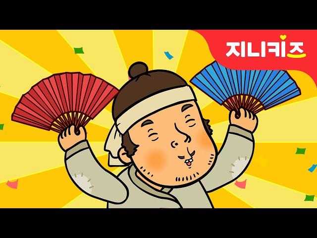 Red fan, Blue fan | Korean traditional fairy tales | Fan story | fairy taleGenikids