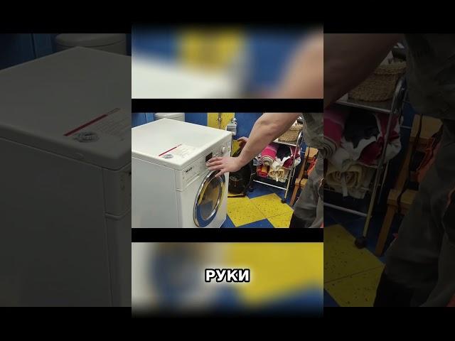 Что делать, если ваша стиральная машина разваливается    Ремонт и настройка Miele