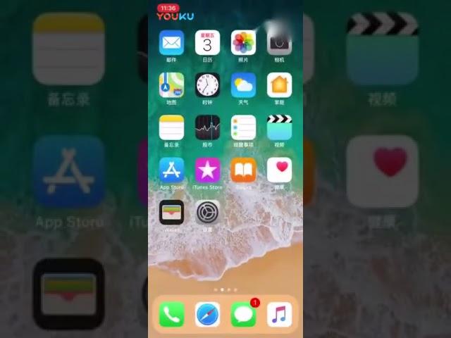 iPhone X简单操作教程! iOS 11如何玩转, 苦了果粉了!