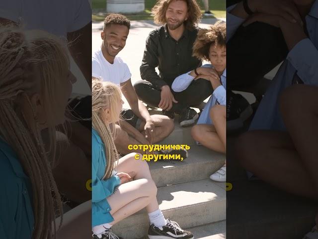 Самый короткий путь к достижении цели 