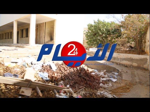 كاميرا "الايام 24" تدخل  مدرسة مهجورة مخيفة في قلب الدارالبيضاء والسكان يروون ما يجري