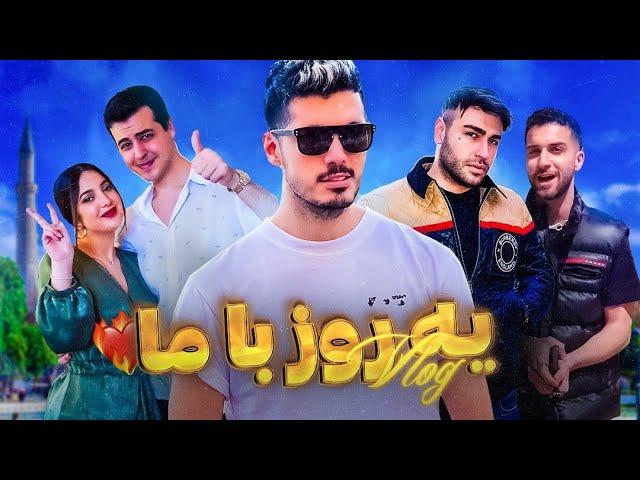 ولاگ یه روز با ما  Ft KeoXer Toxicgirl Parsalip IcyVirus