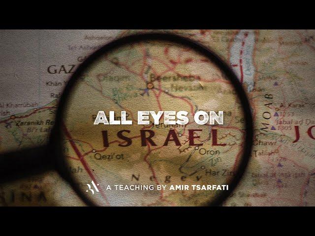 Amir Tsarfati: All Eyes on Israel