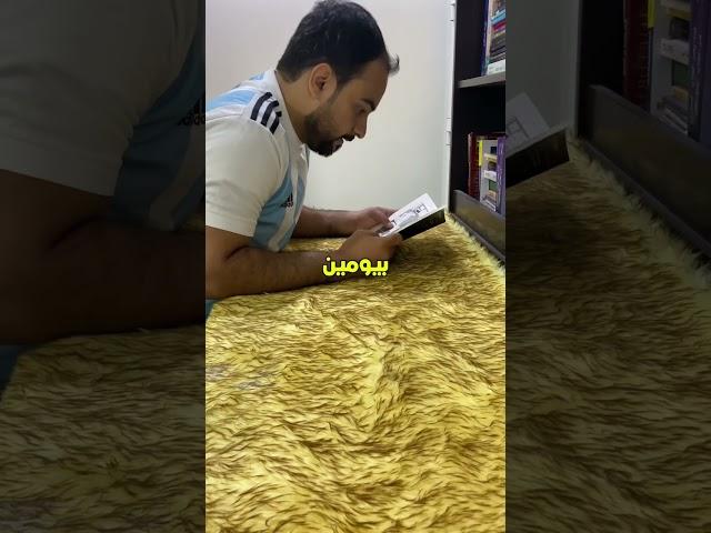 الأسبوع الثاني من التحدي #فلوقات #fyp #booktube #تطوير_الذات