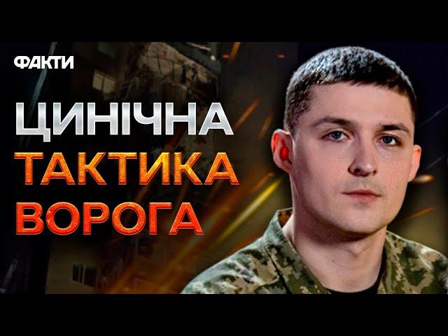 АТАКА ШАХЕДАМИ на ХАРКІВ! ЄВЛАШ розкрив ГОЛОВНУ ціль ВОРОГА