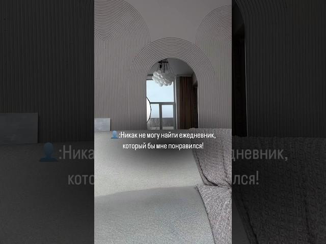 Что отличает I Love Planner от магазинных блокнотов? Читайте в наших соц.сетях #блокнот