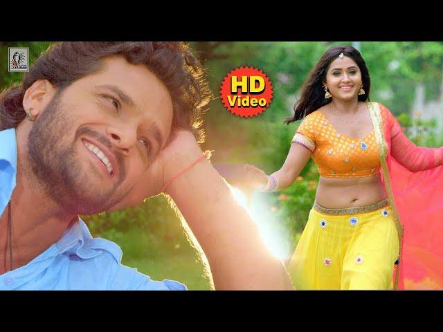 #VIDEO | #Khesari Lal Yadav | दिनवे में चंदा | #Kajal Ragwani | Bhojpuri Song 2020