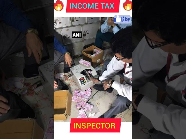 income tax inspector | income tax inspector status #incometax #shorts #youtubeshorts