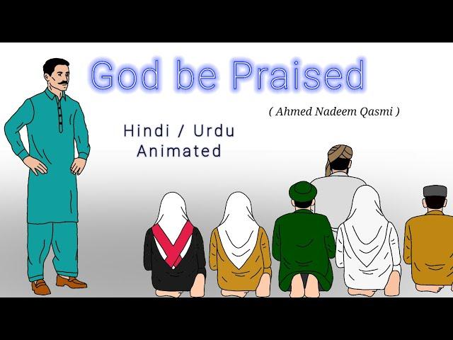 God be Praised | Translation in Urdu | Summary | Short Story | Animated video | 11th  class.