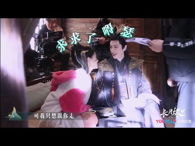 [Tidbits] Bailu took the initiative to ask for peace, Luo Yunxi's expression spoiled: Kiss me!
