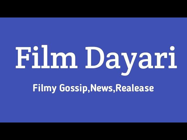 FilmDayari First Tital Video l Filmdiary l filmgossips
