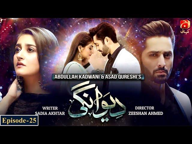 Deewangi - Episode 25 | Danish Taimoor - Hiba Bukhari | @GeoKahani