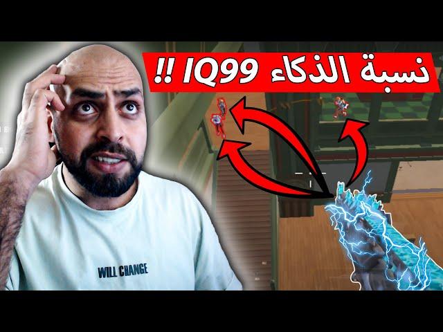 أذكى لاعب جوال في العالم حتى الهكر مافكر بهيك حركة !! ببجي موبايل .