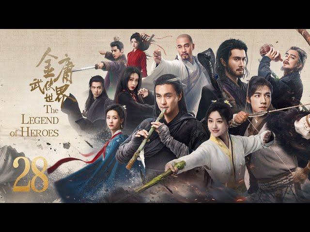 ENG SUB【 The Legend of Heroes】EP28 - A reopening of Wuxia Saga and a beginning of Wuxia Universe
