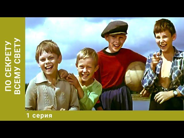 По секрету всему свету. 1 Серия. Семейная Комедия. Лучшие сериалы