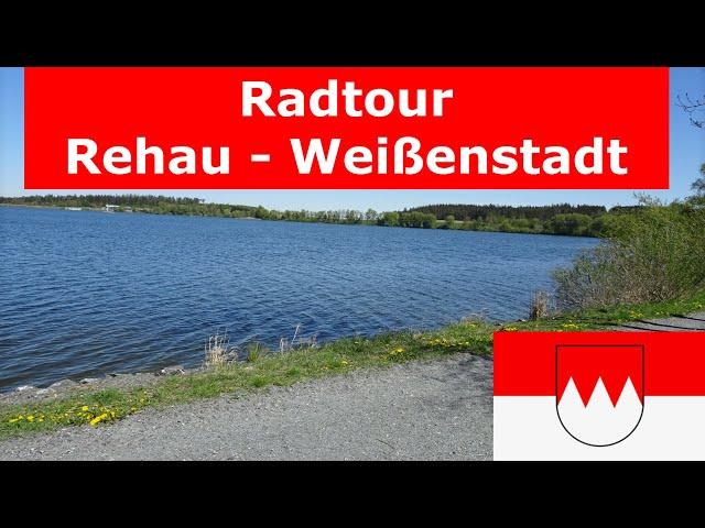 ‍️ Radtour von Rehau über Kirchenlamitz nach Weißenstadt: So schön ist Oberfranken - Teil 3